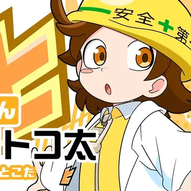 Profile image of 토코타