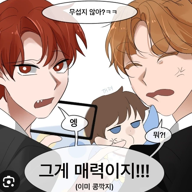 잠뜰의 집사들(?)