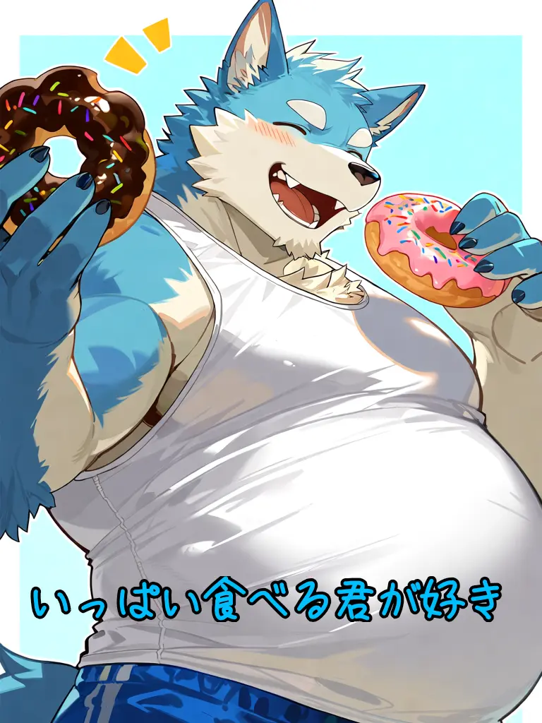 cloru1231의 いっぱい食べる君が好き！