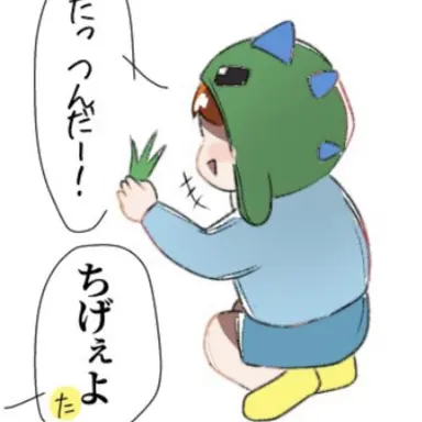 Profile image of じゃぱぱ