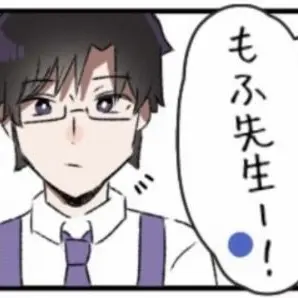 Profile image of もふ