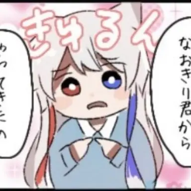 Profile image of どぬく