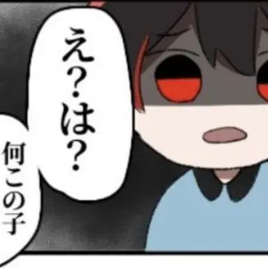 Profile image of ゆあん