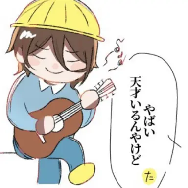 Profile image of うり
