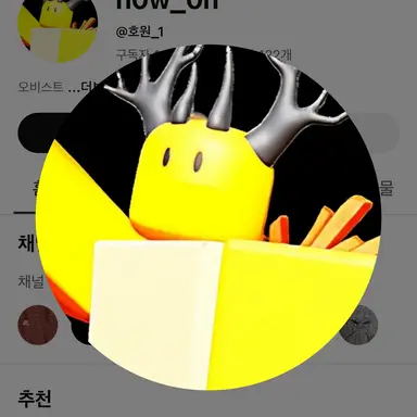 Profile image of 호원