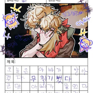 Profile image of 예서