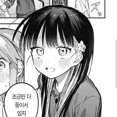 Profile image of 야키가야 타마코