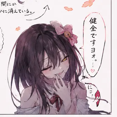 Profile image of ライア