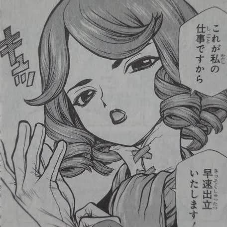 フランソワ