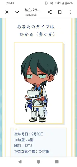 Profile image of 多々光