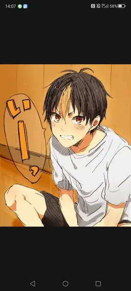 Profile image of Yu Nishinoya