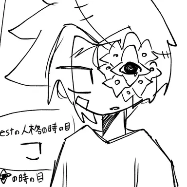 Profile image of ゲスト