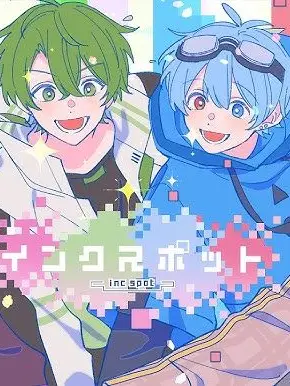 Nachi0413의 吸血鬼パロだぜっ☆