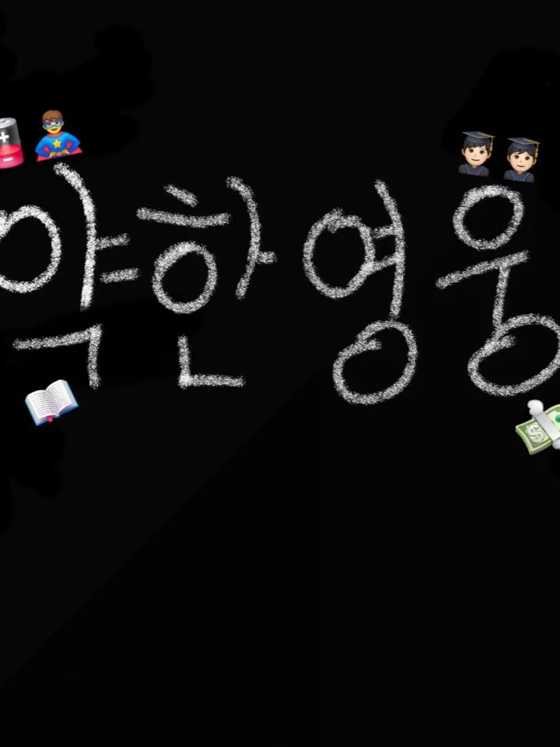 TastyTear8789의 연시은