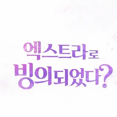 Profile image of 시스템