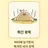 픽셀리 (가족)