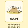 캐릭터 프로필 이미지