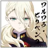 Profile image of ワルワラ・ピリペンコ