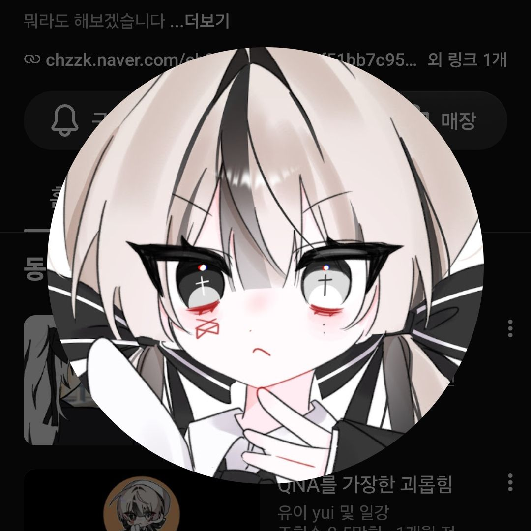 늑대와 사귀는 애들이 다 나한테 온다 대표 이미지