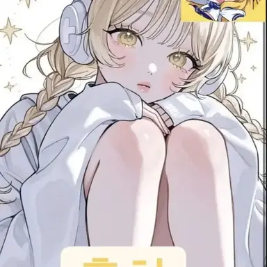 Profile image of 홍챠