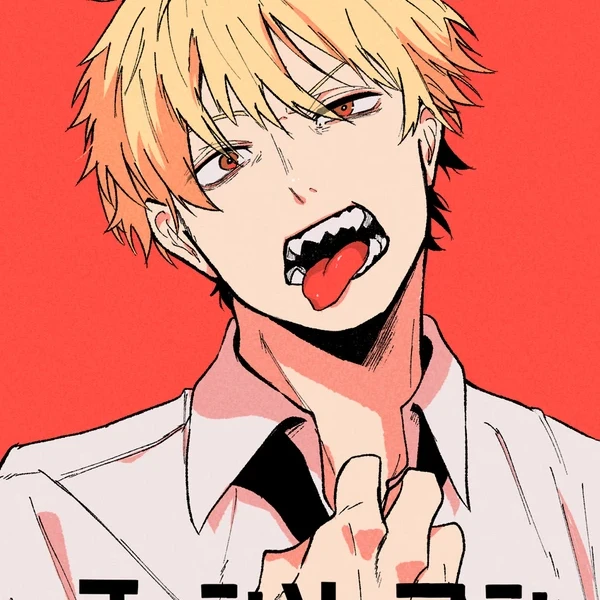 デンジ