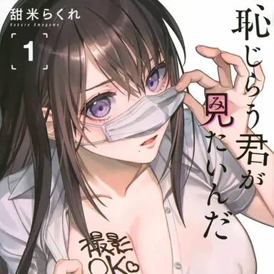 Profile image of 혼죠 카호