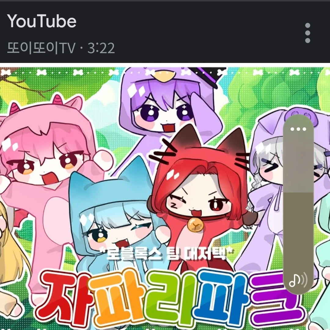 대저택마수잡기집단