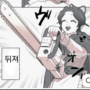 Profile image of 으휴