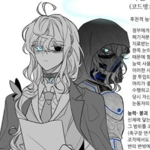 AbleZoo8986의 이신
