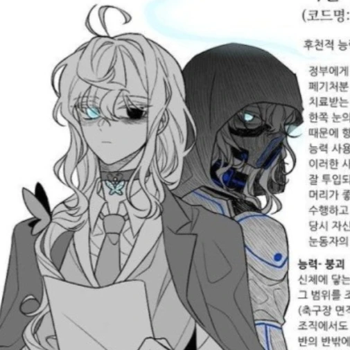 이신
