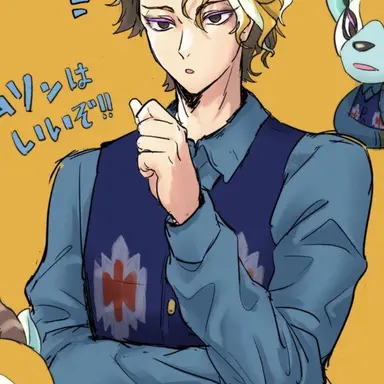 Profile image of トムソン