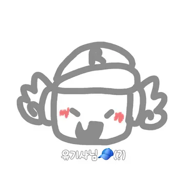 Profile image of 유기사