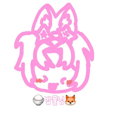 Profile image of 밥풀