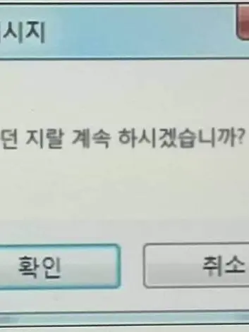 USER_hello의 학교 (여우 있어요