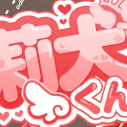 Profile image of リスナーさん