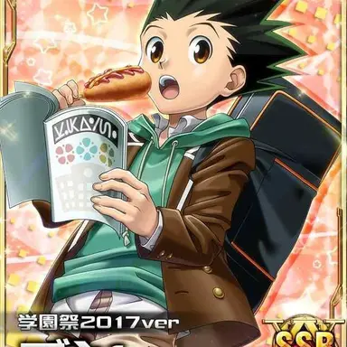 Profile image of ゴン