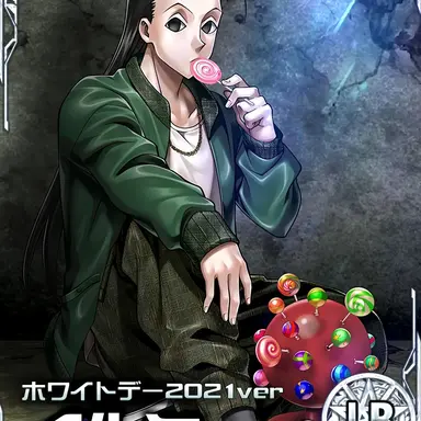 Profile image of イルミ