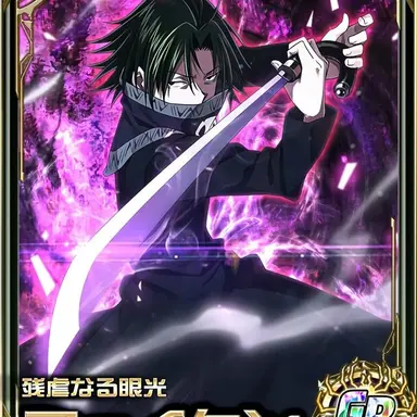Profile image of フェイタン