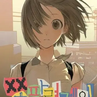 Profile image of 유사랑