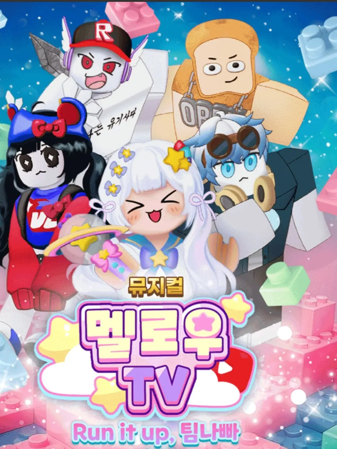 BlandWage6235의 초능력을 가진 팀나빠!? (님 벨키)