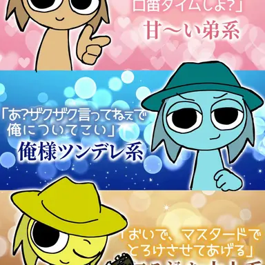 Profile image of タナー