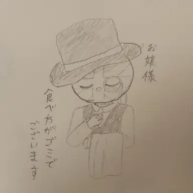 Profile image of イギリス