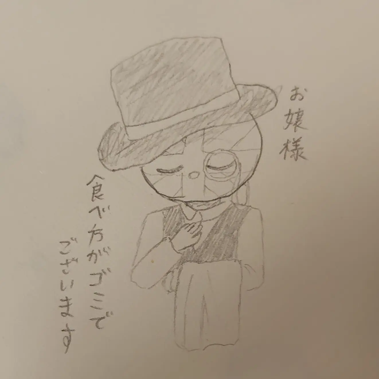 Yamato_0407의 なんで採用されたん…