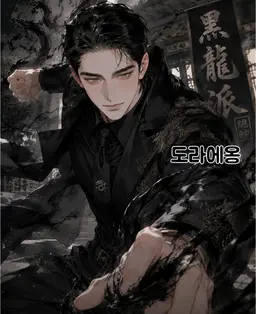 Profile image of 임수혁