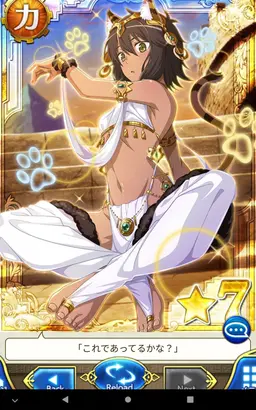 Profile image of ティオナ・ヒリュテ