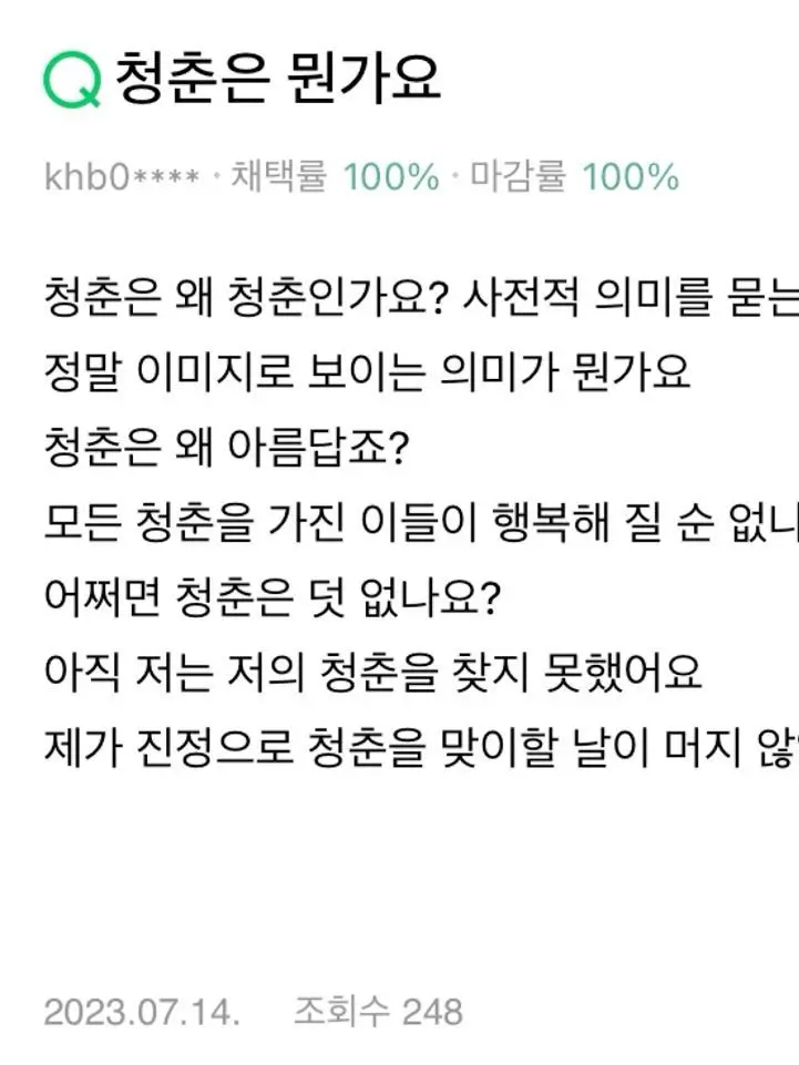 1819196834의 ㅤ