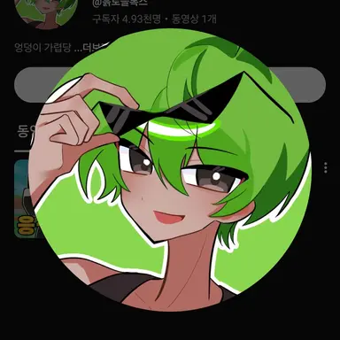 Profile image of 흙