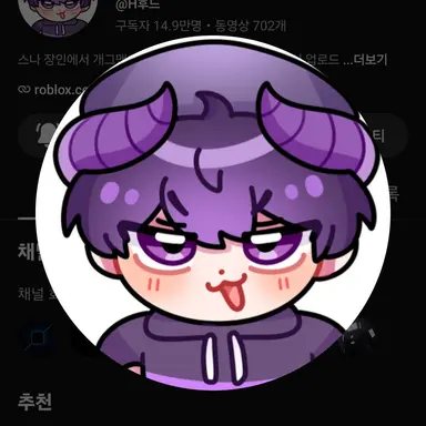 Profile image of 후드