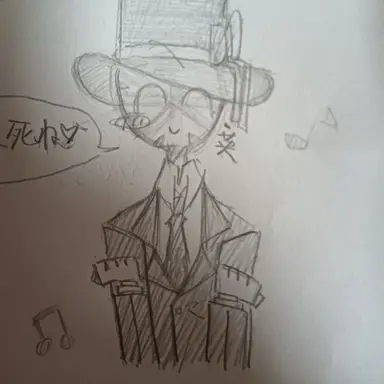 Profile image of イギリス