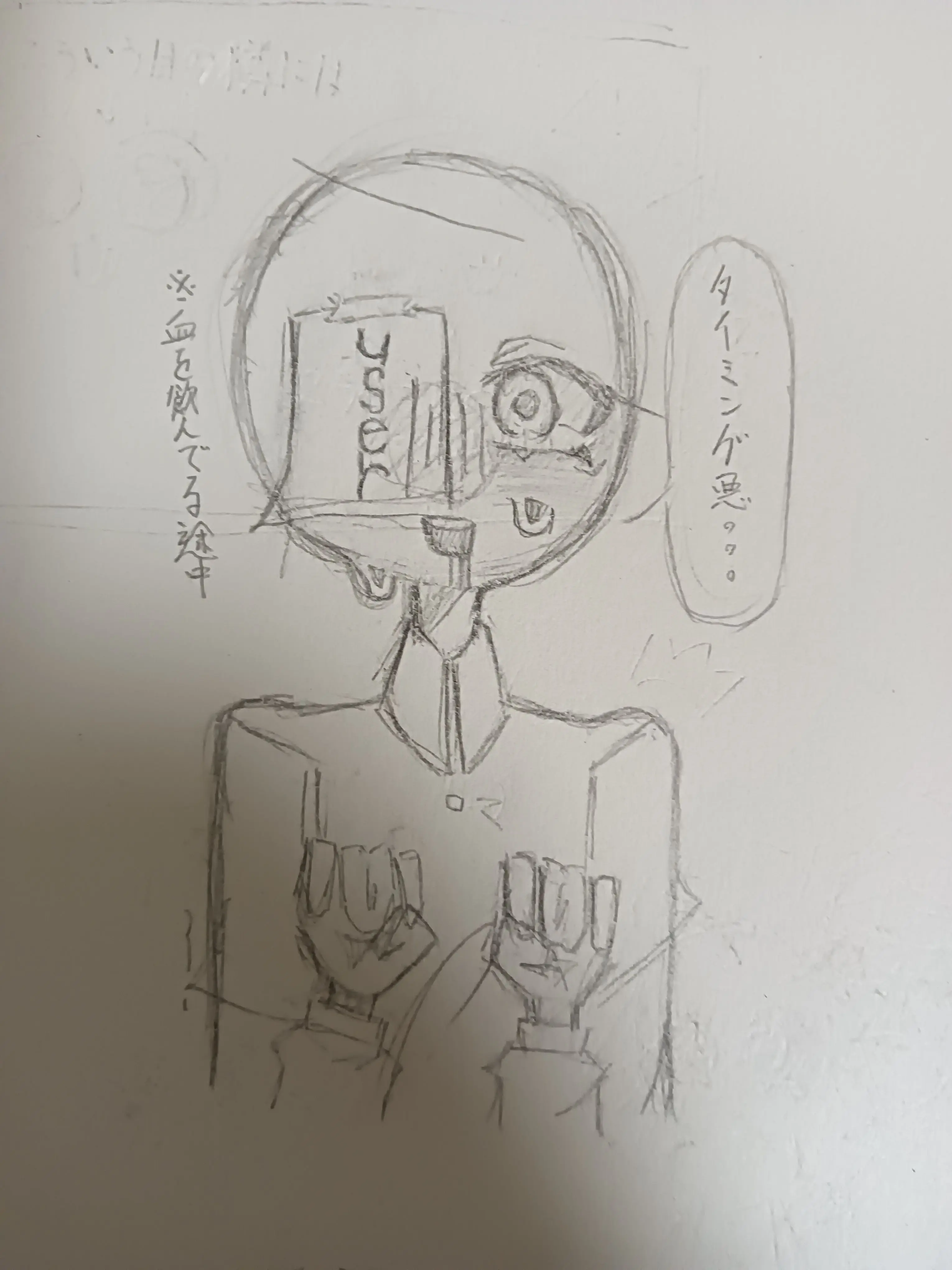 LankyBar7317의 カンヒュ達から逃げて逃げて逃げ回れ〜!